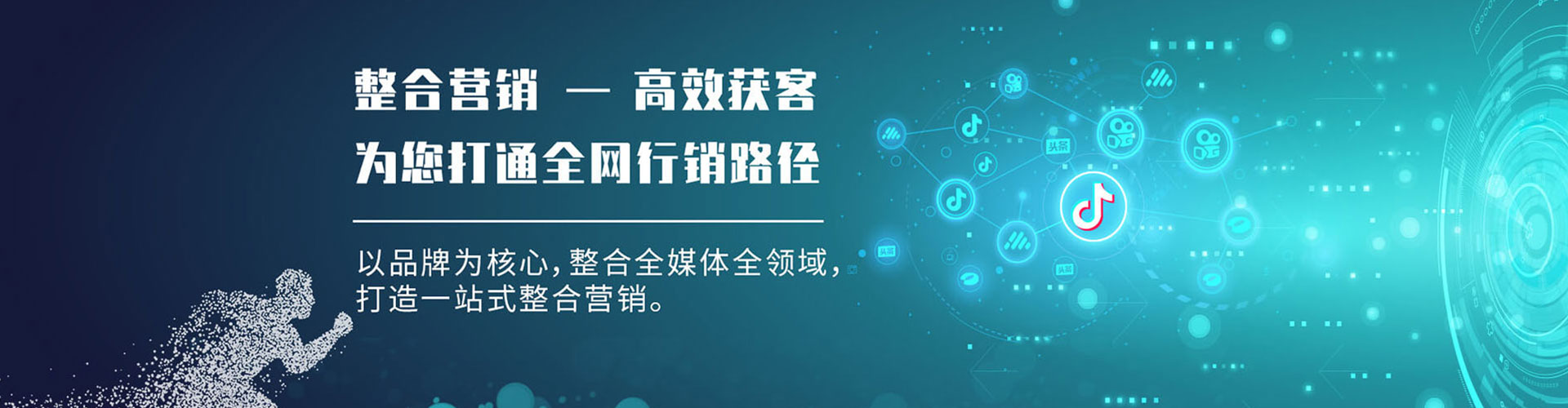 三都百度竞价开户